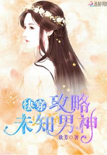 六间房爱情故事