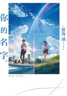闲暇梦幻录