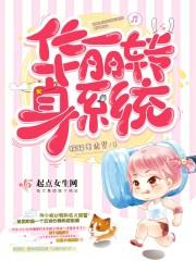 农家贤妻俏佳人