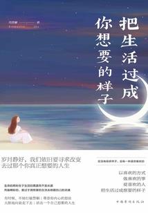 前世错过你之——青丝烙