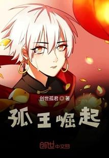 王俊凯之复仇路上遇到你