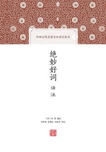 在爱的尽头等你