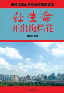 把从前那只天使，还给我