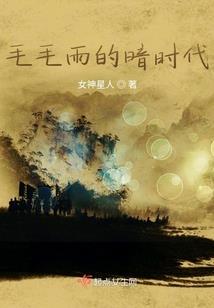 星之泪痕