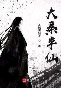 镜悚