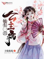 神医娇妻：山里汉子，撩炸天