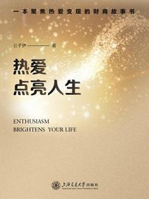假如，我们不曾相识