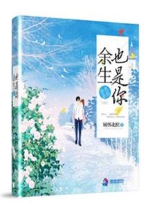 张冰心的直播间
