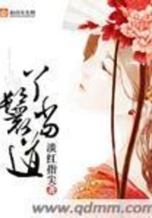 血界战线