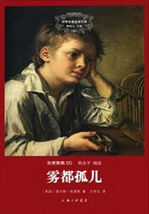 逃离灵气复苏