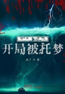 侦探迷踪