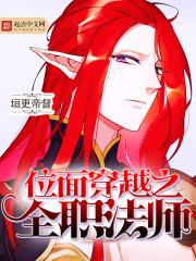 新婚夜，她把植物人老公亲醒了
