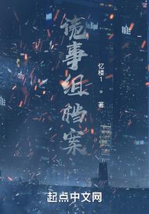 从零开始的嗟叹之歌