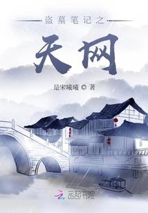 重生之我是包租婆