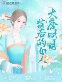 梵谷大陆1