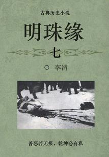 龙剑飞虹
