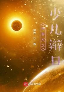 乾坤十界