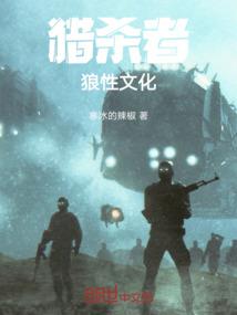 假如我能听见你的声音