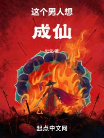 我滴师父是孙悟空