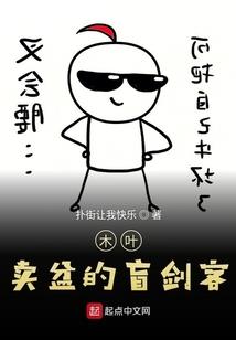 萌妃来袭：腹黑王爷追妻忙