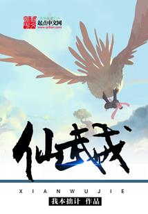 熙泽之梦