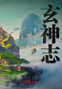 神秘起航