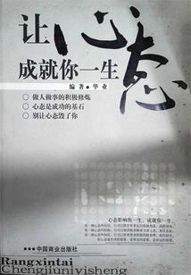 神级演说家