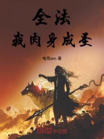 快穿之小师叔祖万寿无疆