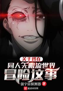 人鱼公主清穿记