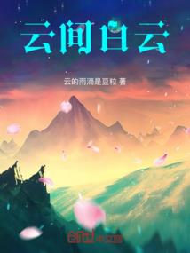 修魔劫
