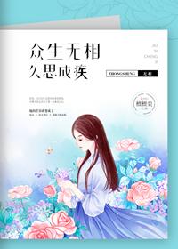 茉莉八的网游记