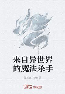 蓼叙