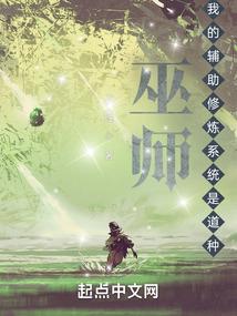 凤女明华