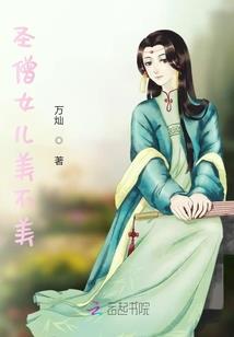 穿越之生命倒计时