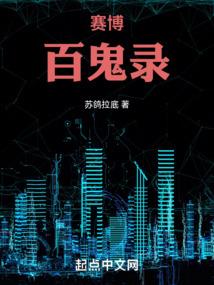 魂影决