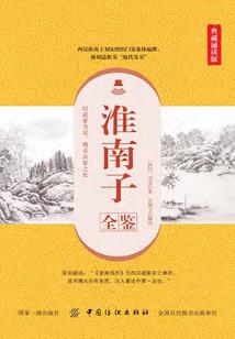 穿越之王妃一点都不好惹