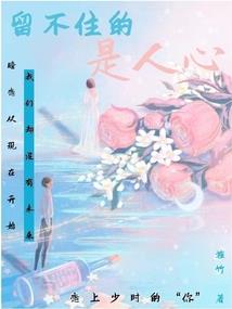 妖刀逆鳞篇