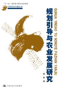 殇城一避世