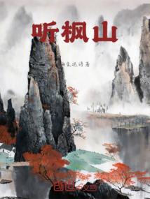 wuli爱情故事
