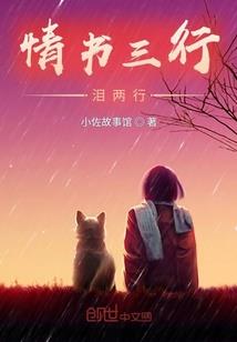 大渊残魂
