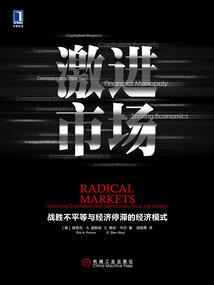 金乌战记