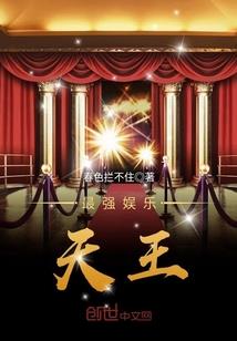 封仙灭神传