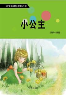 明时月