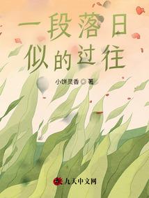 雪涩糖果屋