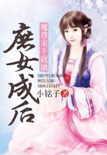 龙战天帝