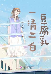魔兽寄生者