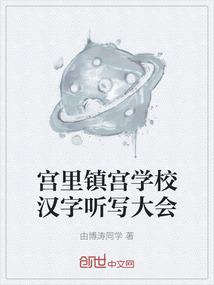 一个武林