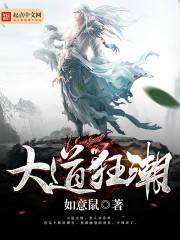 邪王绝宠之绝世杀手妃