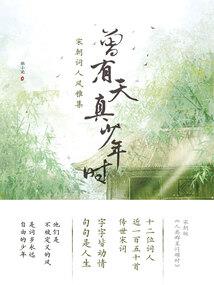 瞬暗速遇