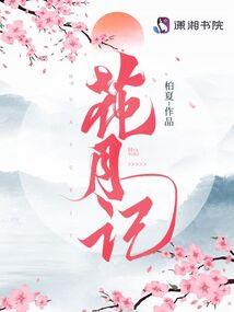 芜之界